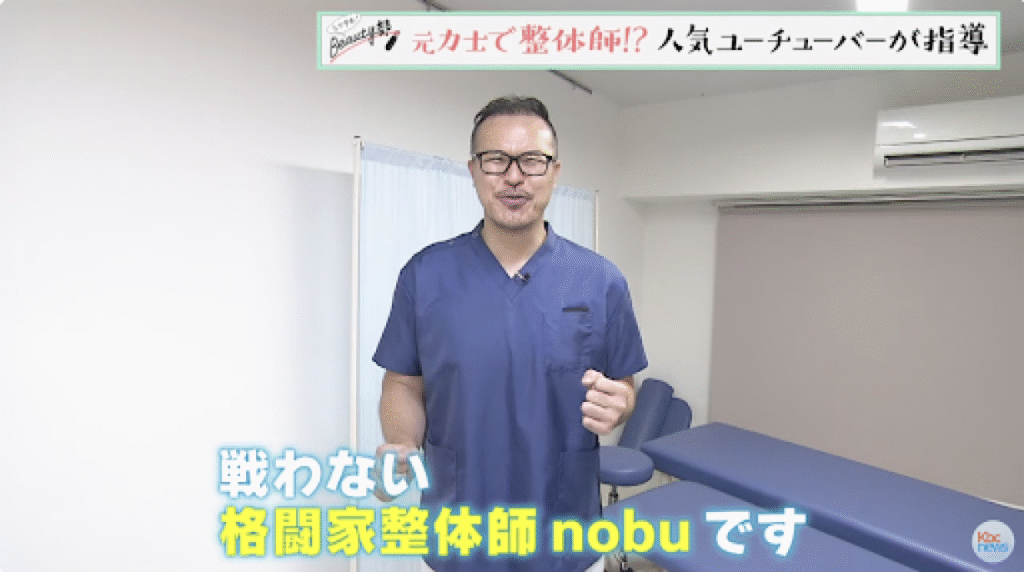 九州朝日放送株式会社の情報番組「シリタカ！」にnobu先生が紹介されました